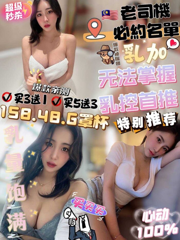 台中定點茶 乳加