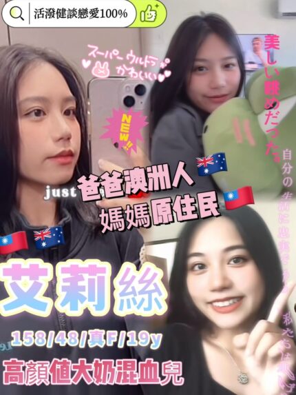 台中定點茶 艾莉絲