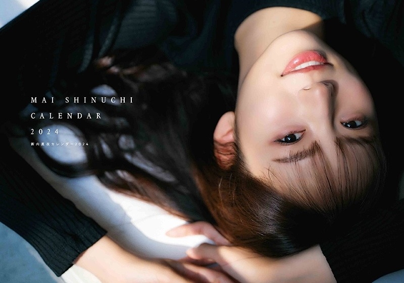 入田真綾1