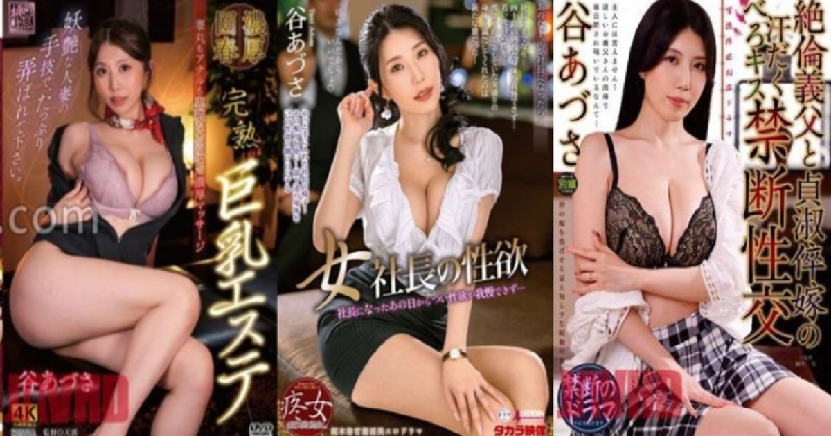 谷梓