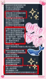 屏東定點茶-琳達