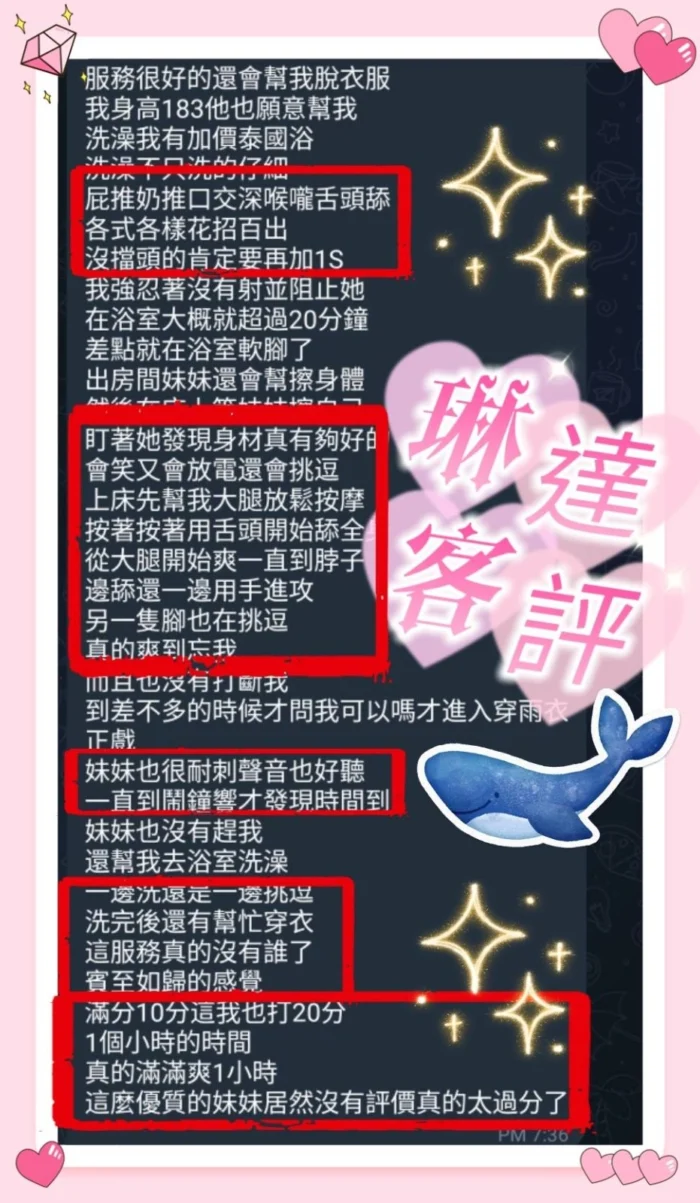 屏東定點茶-琳達