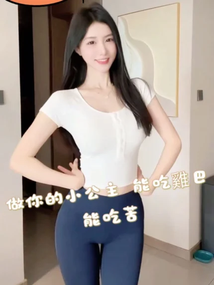台中定點茶-王思瑤