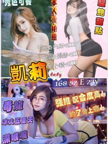 台南定點茶 凱莉