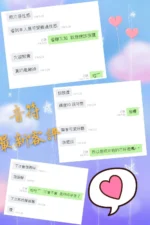 台北定點茶-音符