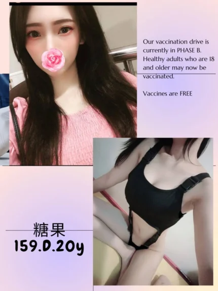 台北外送茶-糖果