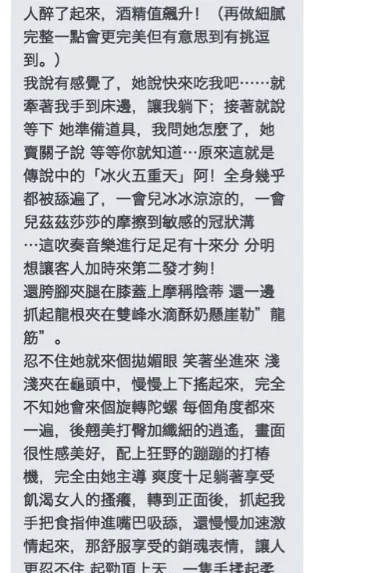 桃園定點茶-洪詩