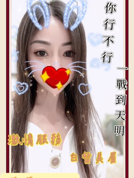 高雄定點茶-艾莉
