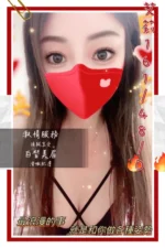 高雄定點茶-艾莉