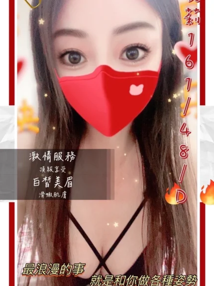高雄定點茶-艾莉