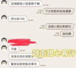 彰化外送茶-甜心