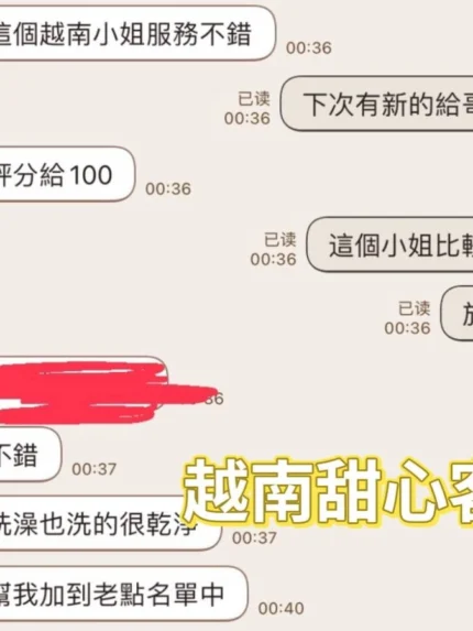 彰化外送茶-甜心