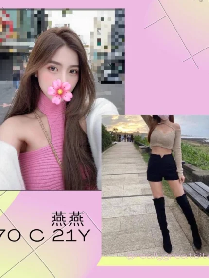 台北外送茶-燕燕
