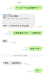 嘉義外送茶-予芃
