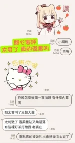 嘉義外送茶-開心