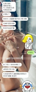 新竹定點茶-萌萌