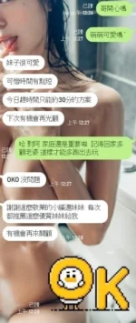 新竹定點茶-萌萌