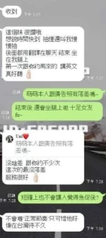 新竹定點茶-萌萌