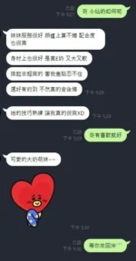新竹定點茶-小仙奶