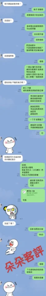 台中定點茶-朵朵
