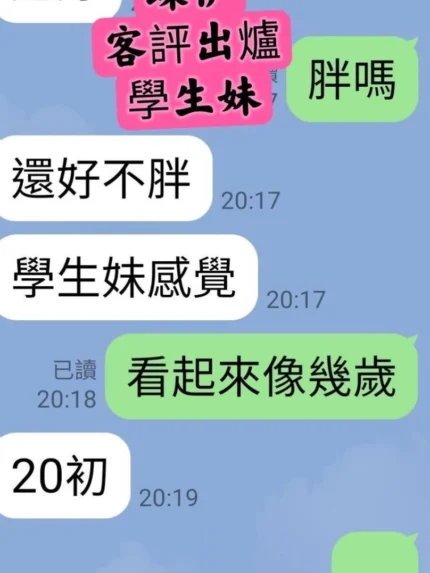 嘉義定點茶、外送茶-蝶伊