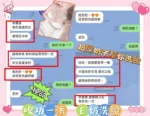 嘉義定點茶-申惠善