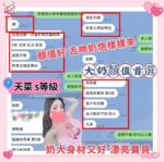 嘉義定點茶-申惠善