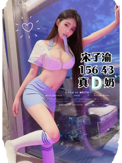 台中定點茶-宋子渝
