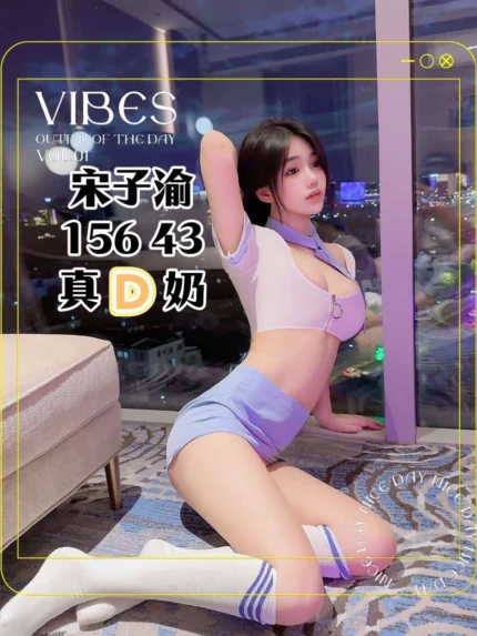 台中定點茶-宋子渝