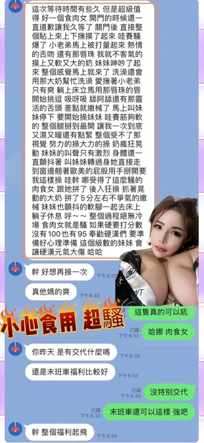 高雄定點茶-金哈娜