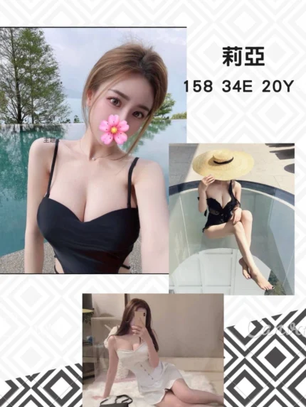 台北外送茶-莉亞