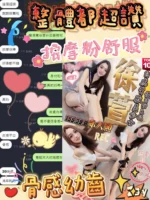嘉義定點茶-徐萱