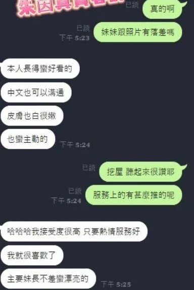 台南定點茶-朱茵