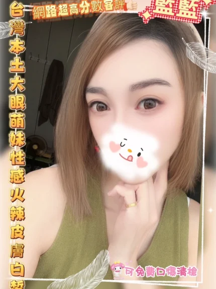 彰化定點茶-藍藍