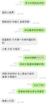 南投定點茶-雨茹