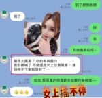 高雄定點茶-金哈娜