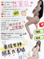 台北定點茶-夏朵