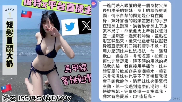 台中外送茶-綠茶