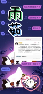 南投定點茶-雨茹
