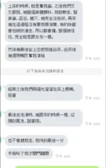 新竹定點茶-薇茹