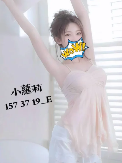 高雄外送茶-小蘿莉