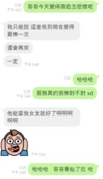 新竹定點茶-薇茹