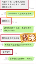 南投定點茶-潔米