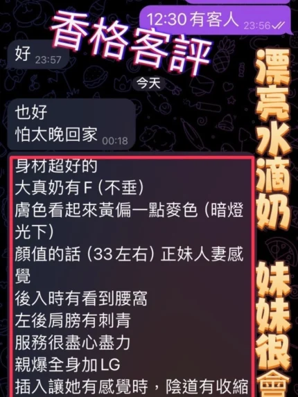 南投定點茶-香格