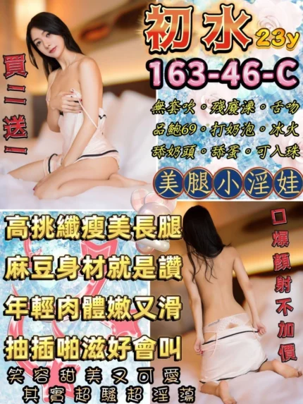 台北定點茶-初水
