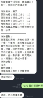 新竹定點茶-春天