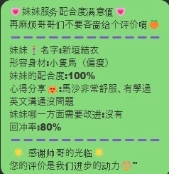 台中定點茶-新垣結衣