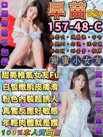 台北定點茶-早苗