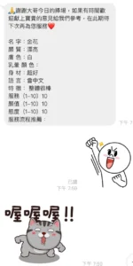桃園定點茶-金花