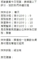 新竹定點茶-春天